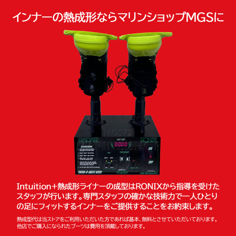 マリンショップMGS