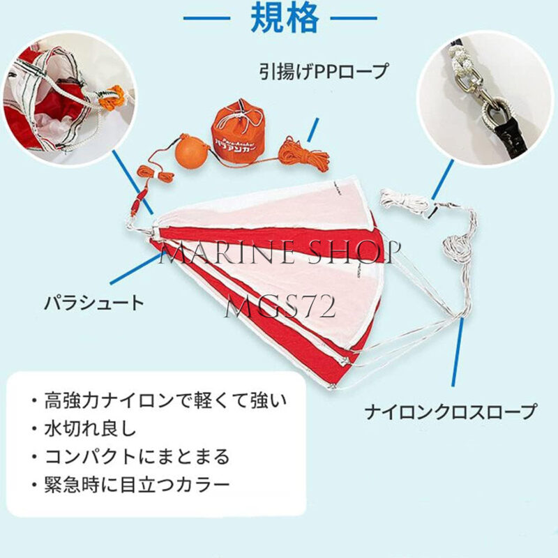 マリンショップMGS