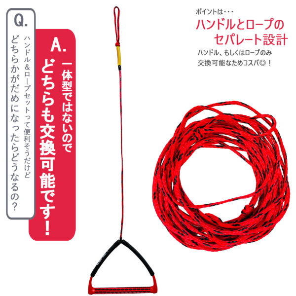 OBRIEN オブライエン ウェイクボード ハンドル ロープ セット - 画像 (4)