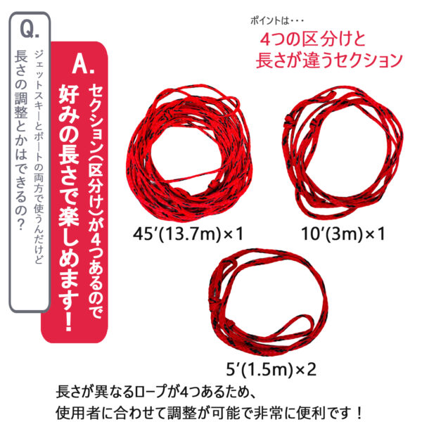 OBRIEN オブライエン ウェイクボード ハンドル ロープ セット - 画像 (5)