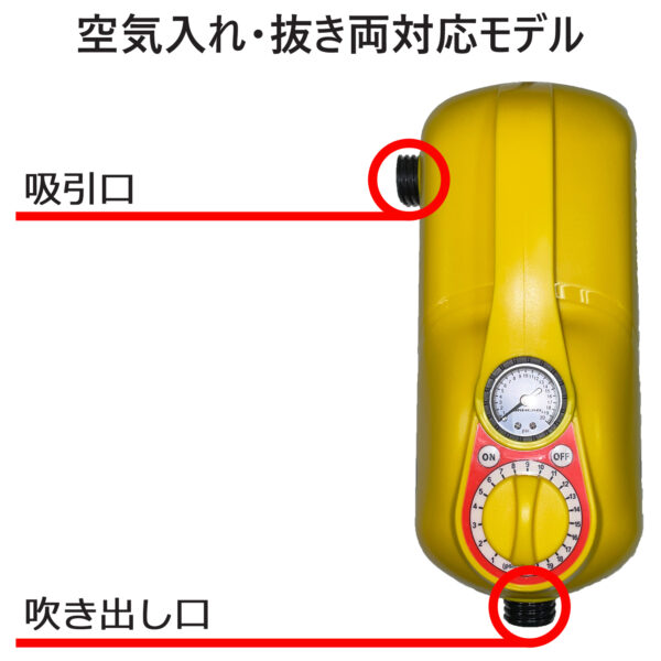 超強力電動ポンプ AIRHEAD エアーヘッド DC12V - 画像 (4)