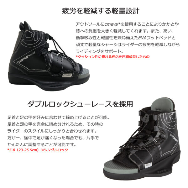 OBRIEN オブライエン SYSTEM 135cm WAKEBOARD COMBO システム 135cm ウェイクボード 3点セット - 画像 (10)