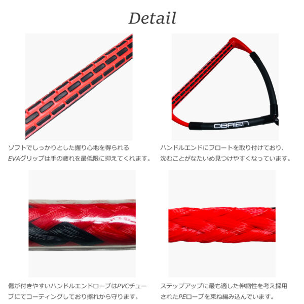 OBRIEN オブライエン SYSTEM 135cm WAKEBOARD COMBO システム 135cm ウェイクボード 3点セット - 画像 (12)