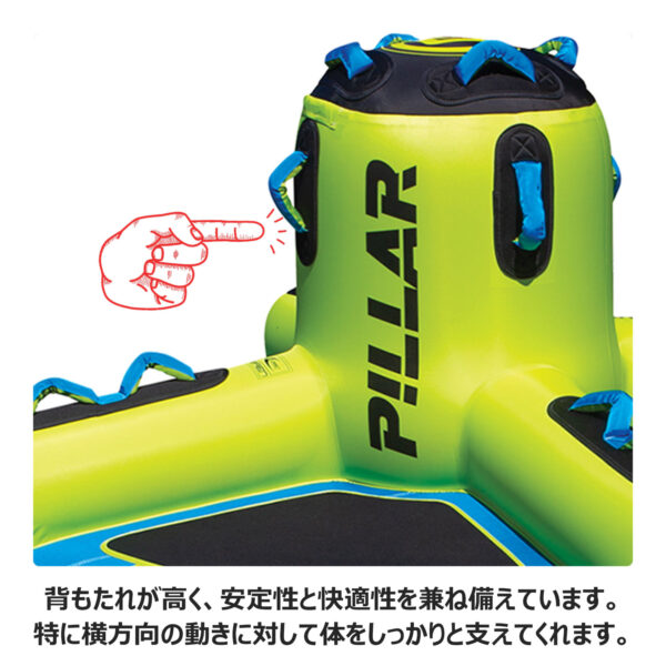 OBRIEN オブライエン トーイングチューブ PILLAR ピラー 4人乗り - 画像 (3)