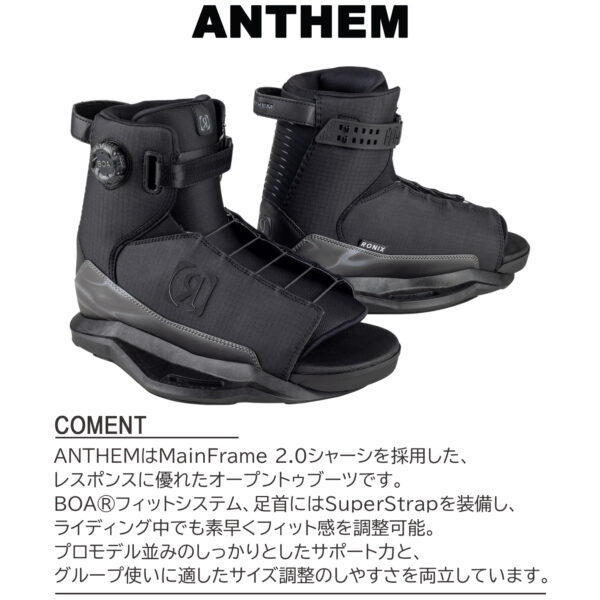 RONIX ロニックス ウェイクボード ブーツ ANTHEM アンセム - 画像 (2)