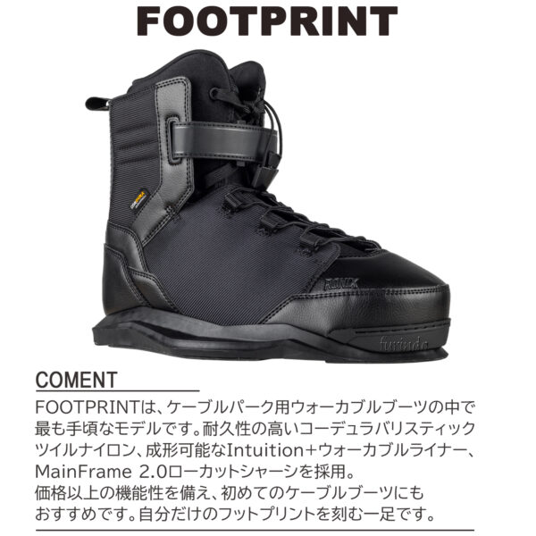 RONIX ロニックス ウェイクボード ブーツ FOOTPRINT EXP フットプリントEXP - 画像 (2)