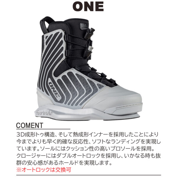 RONIX ロニックス ウェイクボード ブーツ ONE SILVER REFLECTIVE ワンシルバーリフレクティブ - 画像 (2)