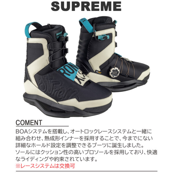 RONIX ロニックス ウェイクボード ブーツ SUPREME BOA シュプリームボア - 画像 (2)