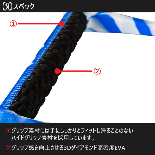 RONIX ロニックス ウェイクボード ハンドル RXT - 画像 (7)