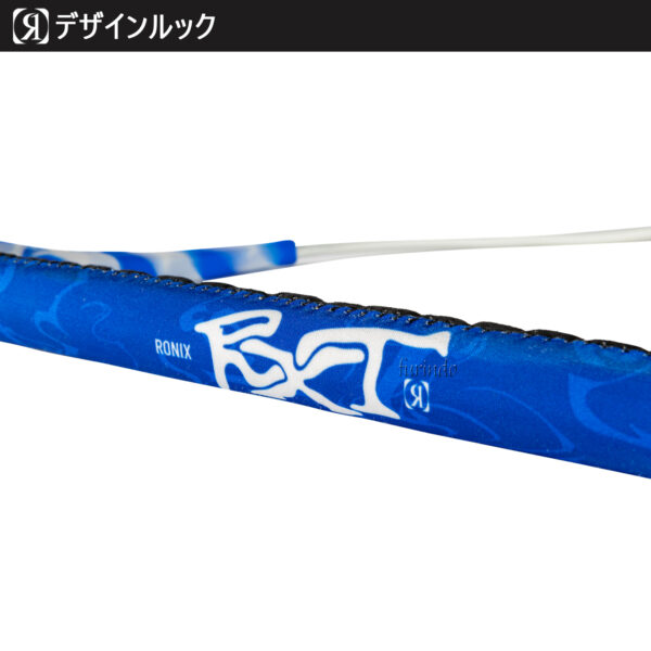 RONIX ロニックス ウェイクボード ハンドル RXT - 画像 (4)