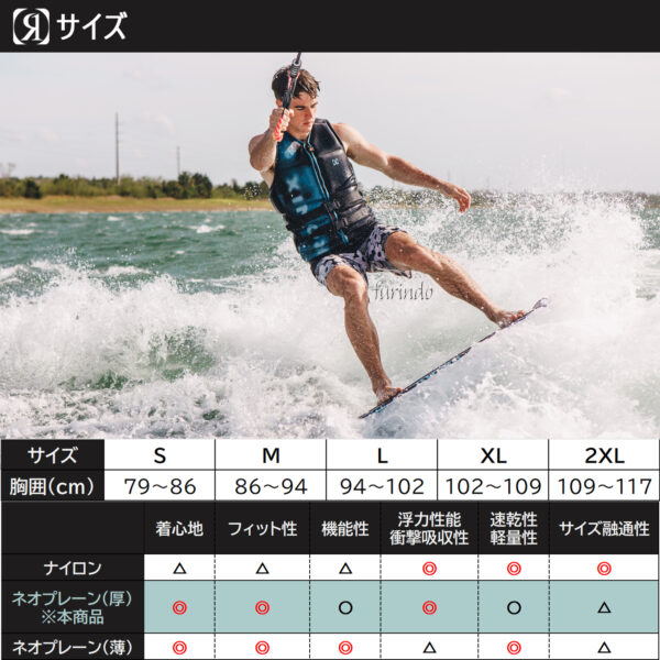 RONIX ロニックス ライフジャケット メンズ ATOMIK CAPELLA 3.0 アトミック カペラ - 画像 (12)