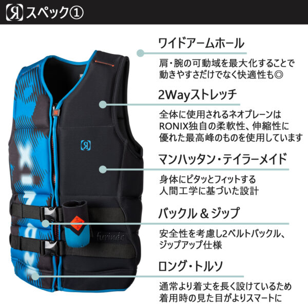 RONIX ロニックス ライフジャケット メンズ ATOMIK CAPELLA 3.0 アトミック カペラ - 画像 (3)