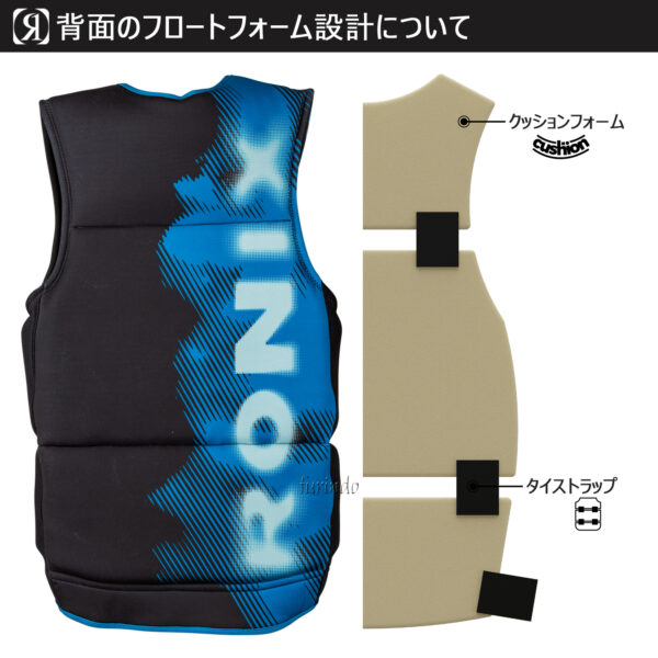 RONIX ロニックス ライフジャケット メンズ ATOMIK CAPELLA 3.0 アトミック カペラ - 画像 (6)