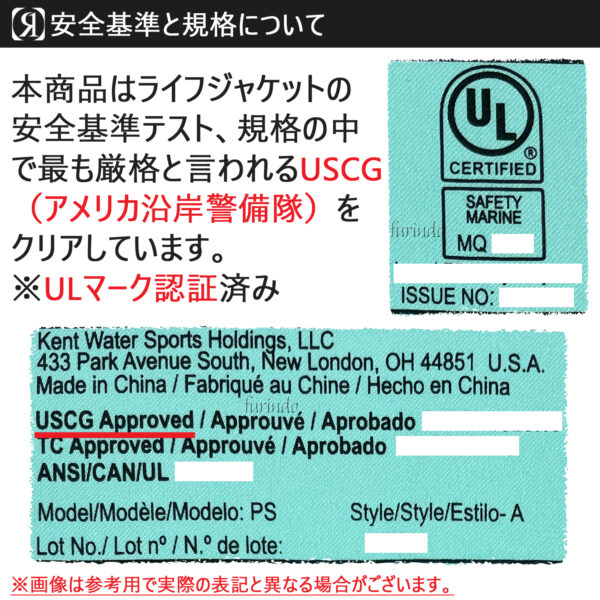 RONIX ロニックス ライフジャケット メンズ ATOMIK CAPELLA 3.0 アトミック カペラ - 画像 (8)