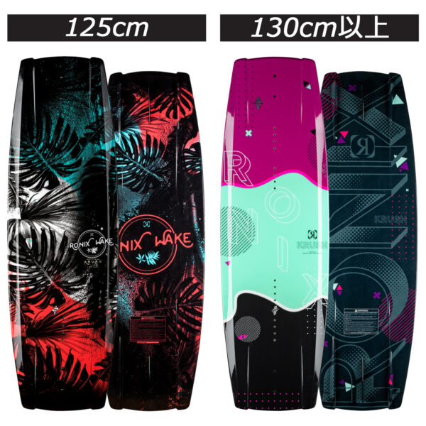 RONIX ロニックス ウェイクボード KRUSH クラッシュ - 画像 (2)