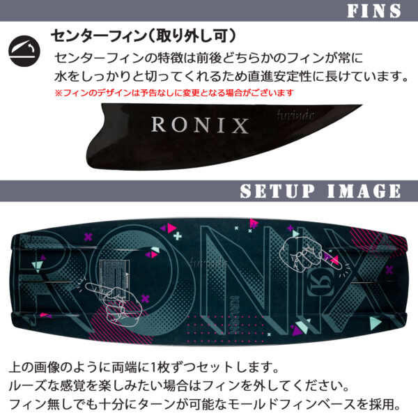 RONIX ロニックス ウェイクボード KRUSH クラッシュ - 画像 (4)
