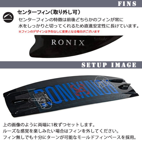 RONIX ロニックス ウェイクボード VAULT ボルト - 画像 (4)