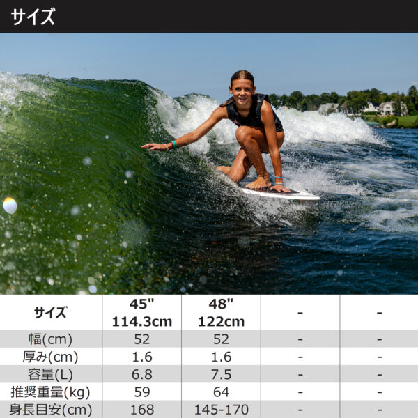 PHASE FIVE フェイスファイブ ウェイクサーフィン SURFARI サファリ - 画像 (6)