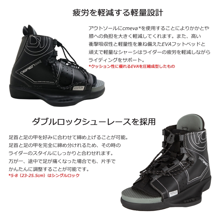 OBRIEN オブライエン ウェイクボードセット SYSTEM システム - 画像 (10)