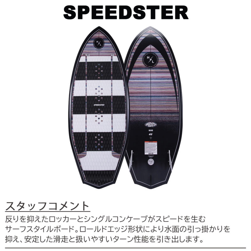 マリンショップMGS