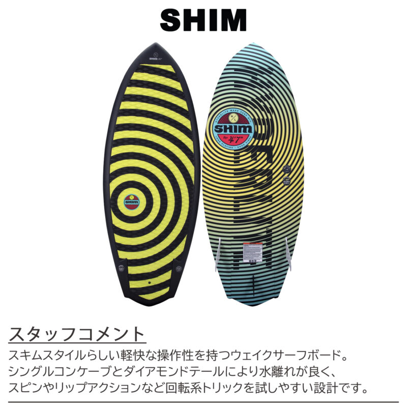 マリンショップMGS