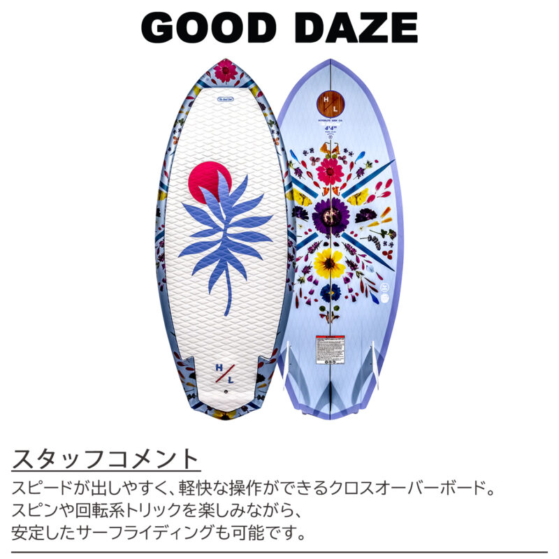 マリンショップMGS