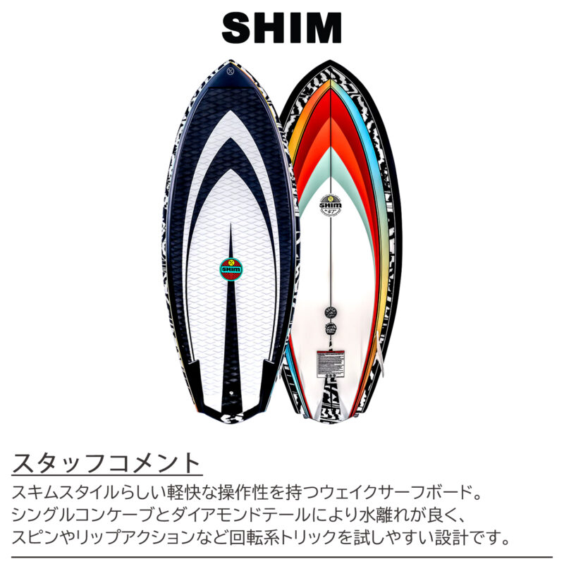 マリンショップMGS