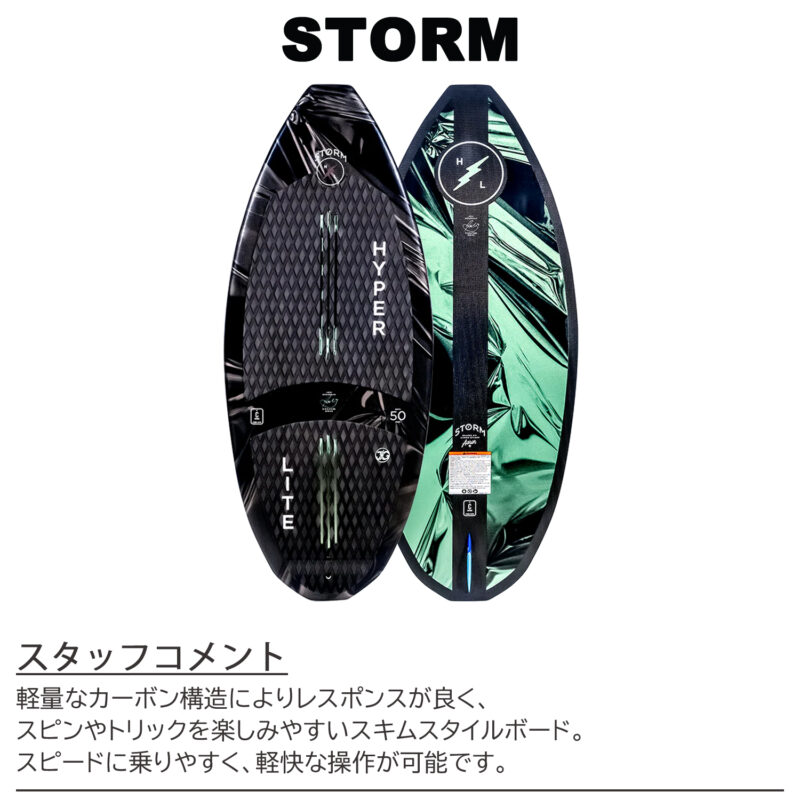 マリンショップMGS