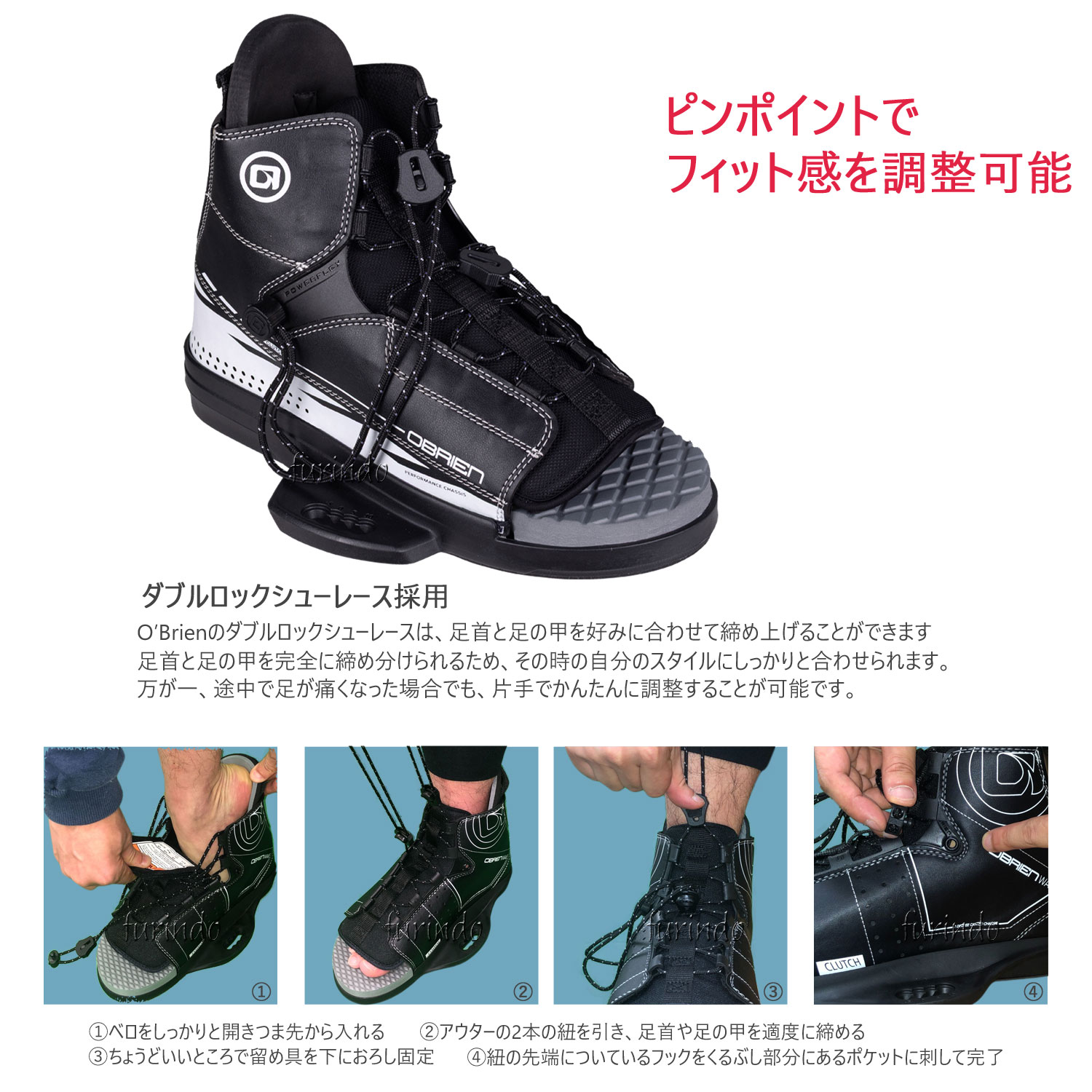 OBRIEN オブライエン CLUTCH 2026 ウェイクボード ブーツ ビンディング - 画像 (5)