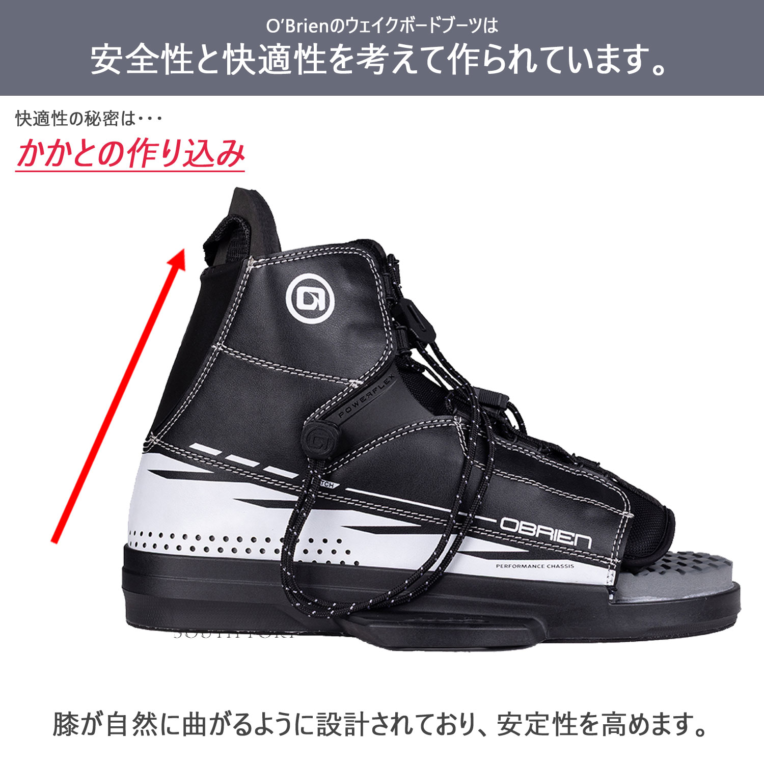 OBRIEN オブライエン CLUTCH 2026 ウェイクボード ブーツ ビンディング - 画像 (8)