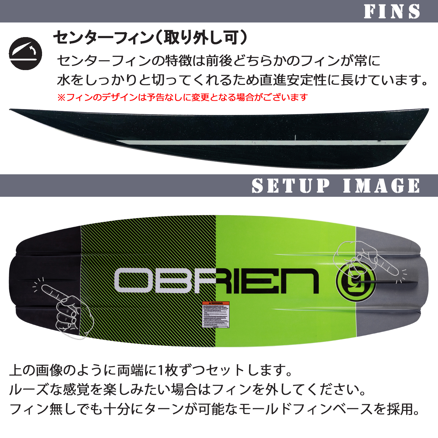 OBRIEN オブライエン CLUTCH COMBO 2026 ウェイクボード セット - 画像 (3)